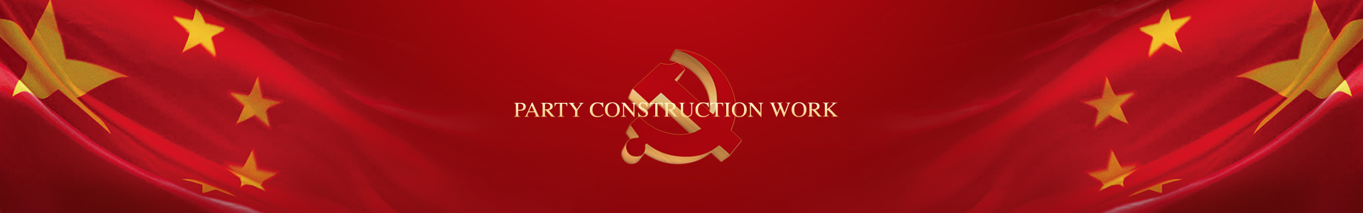 中银（东莞）律师事务所