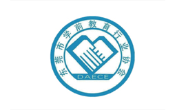 中银（东莞）律师事务所