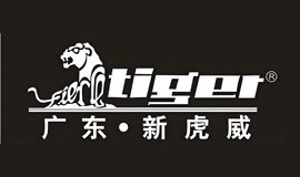 中银（东莞）律师事务所